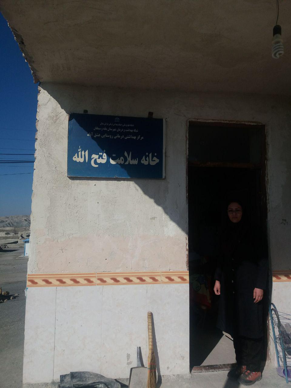 نصب مودم و ارتباط اینترنت خانه بهداشت فتح الله از مرکز عشق آباد - مانه و سملقان - آشخانه